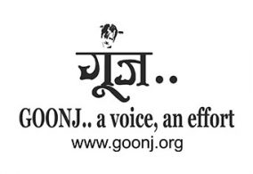 goonj-logo